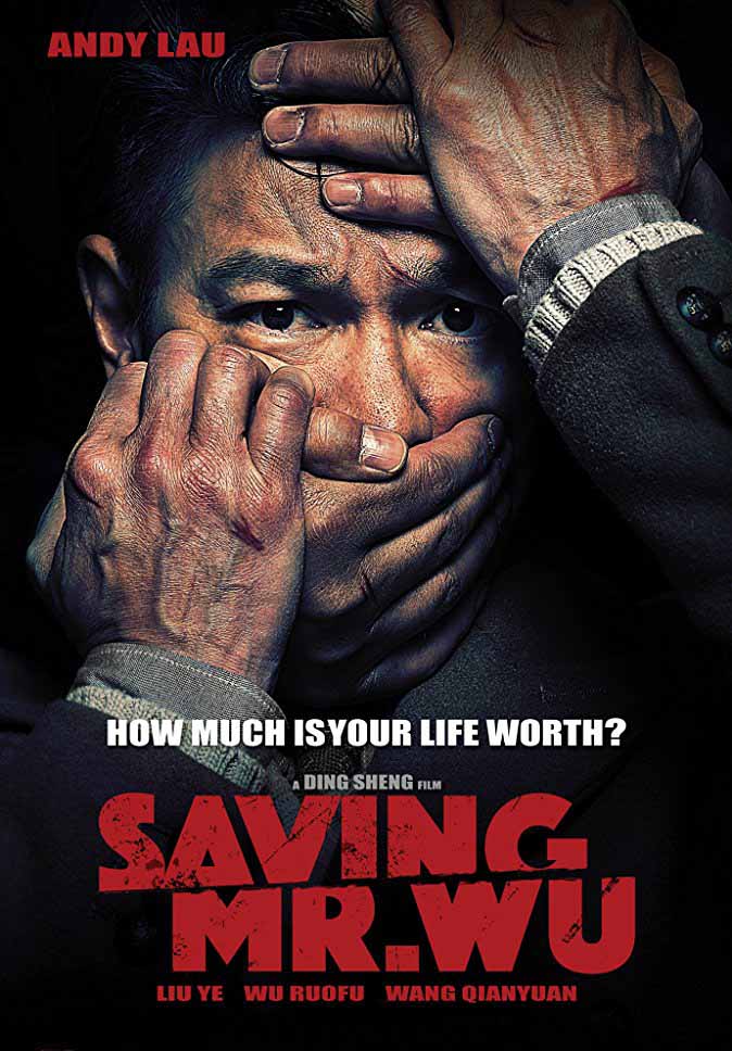 مشاهدة فيلم Saving Mr Wu 2015 مترجم مشاهدة فيلم Saving Mr Wu 2015 مترجم