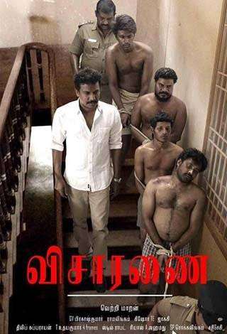 مشاهدة فيلم Visaranai 2016 مترجم مشاهدة فيلم Visaranai 2016 مترجم