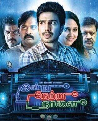 مشاهدة فيلم Indru Netru Naalai 2015 مترجم مشاهدة فيلم Indru Netru Naalai 2015 مترجم