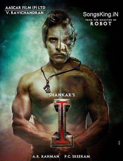 مشاهدة فيلم i 2015 مترجم مشاهدة فيلم i 2015 مترجم
