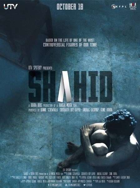 مشاهدة فيلم Shahid 2012 مترجم مشاهدة فيلم Shahid 2012 مترجم