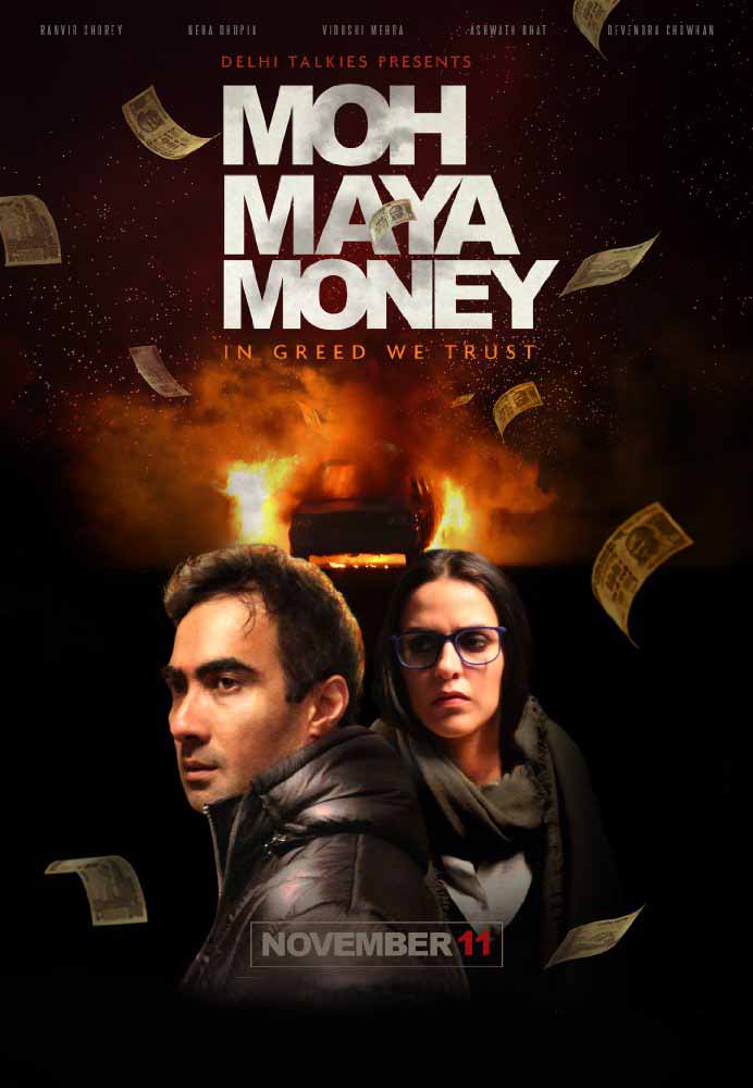 مشاهدة فيلم Moh Maya Money 2016 مترجم مشاهدة فيلم Moh Maya Money 2016 مترجم