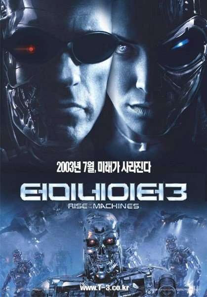 Terminator 3 Rise of the Machines Terminator 3 Rise of the Machines