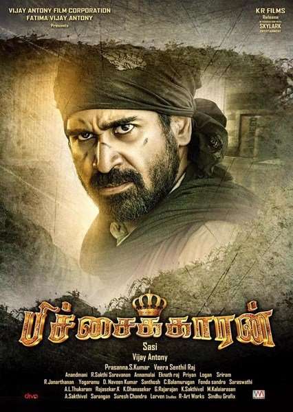 مشاهدة فيلم Pichaikkaran 2016 مترجم مشاهدة فيلم Pichaikkaran 2016 مترجم