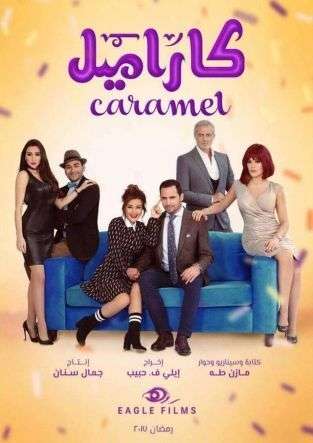 مشاهدة مسلسل كاراميل الحلقة 30 مشاهدة مسلسل كاراميل الحلقة 30