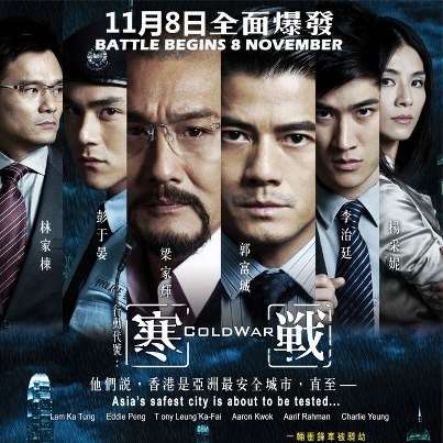 مشاهدة فيلم Cold War 2012 مترجم مشاهدة فيلم Cold War 2012 مترجم