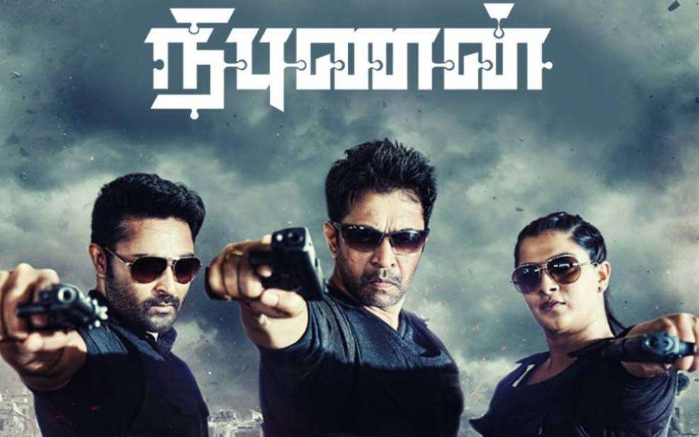 مشاهدة فيلم Nibunan 2017 مترجم مشاهدة فيلم Nibunan 2017 مترجم