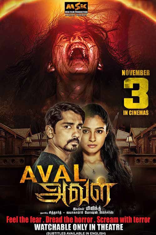 مشاهدة فيلم Aval 2017 مترجم مشاهدة فيلم Aval 2017 مترجم