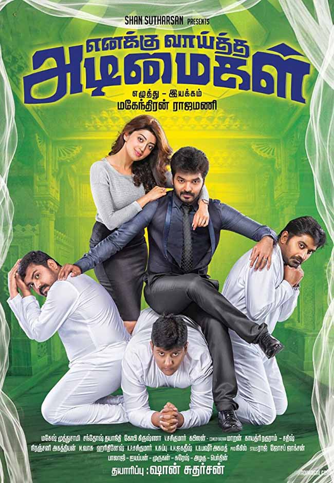 مشاهدة فيلم Enakku Vaaitha Adimaigal 2018 مترجم مشاهدة فيلم Enakku Vaaitha Adimaigal 2018 مترجم