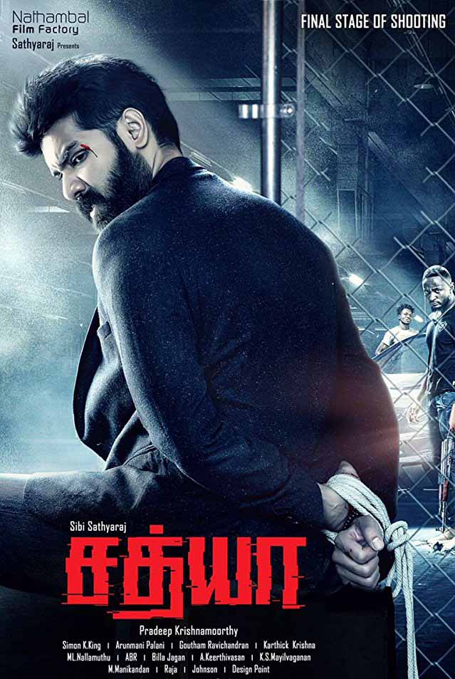 مشاهدة فيلم Sathya 2017 مترجم مشاهدة فيلم Sathya 2017 مترجم