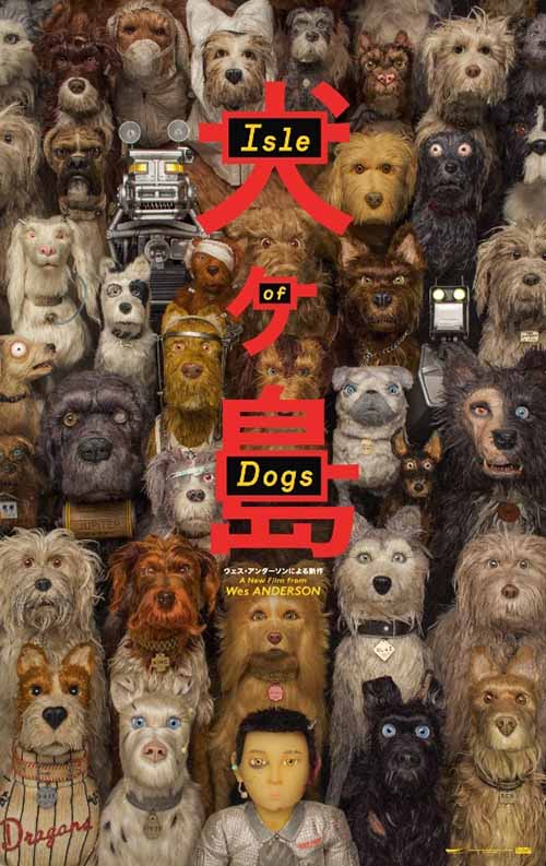 مشاهدة فيلم Isle of Dogs 2018 مترجم مشاهدة فيلم Isle of Dogs 2018 مترجم
