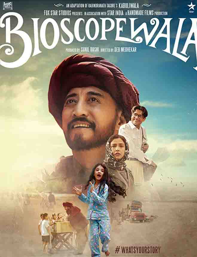 مشاهدة فيلم Bioscopewala 2018 مترجم مشاهدة فيلم Bioscopewala 2018 مترجم