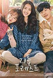 مشاهدة فيلم 2018 Little Forest مترجم مشاهدة فيلم 2018 Little Forest مترجم