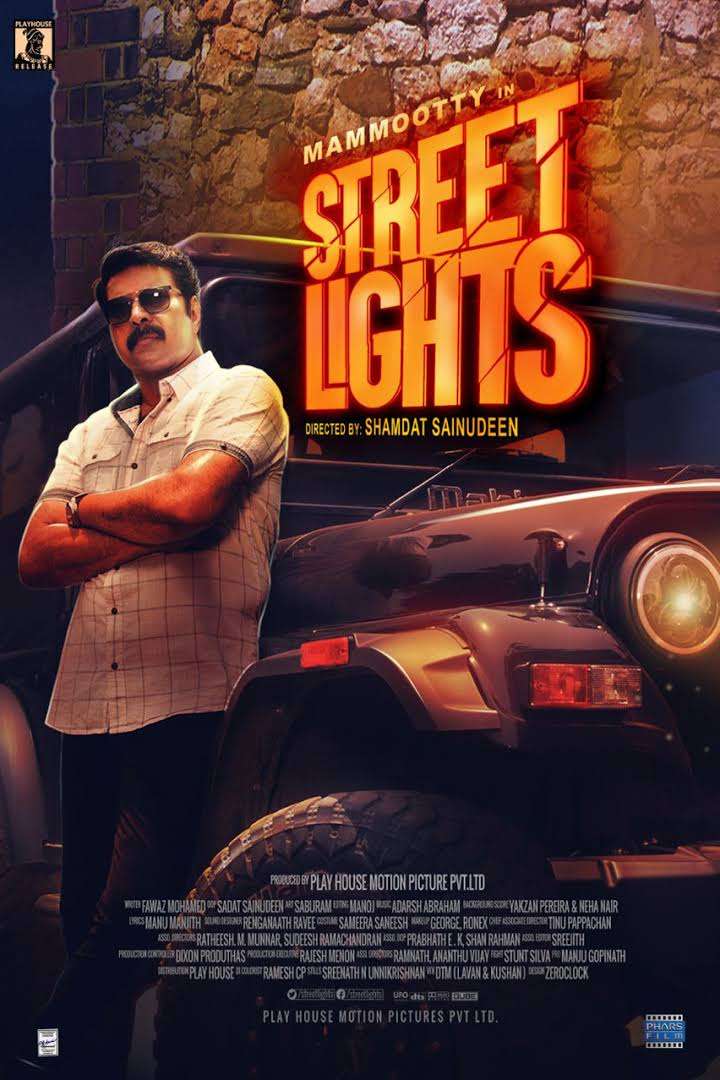 مشاهدة فيلم Street Lights 2018 مترجم مشاهدة فيلم Street Lights 2018 مترجم