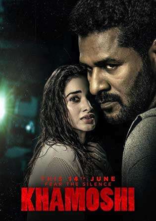 Khamoshi Khamoshi