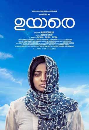 uyare uyare