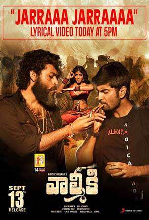 Gaddalakonda Ganesh Gaddalakonda Ganesh