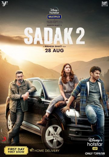 Sadak 2 Sadak 2