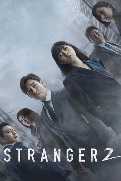 Stranger الموسم 2 الحلقة 7 Stranger الموسم 2 الحلقة 7