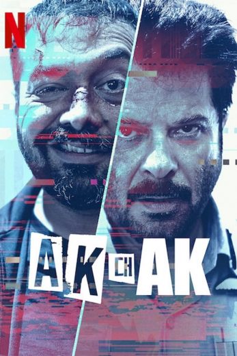 AK vs AK AK vs AK