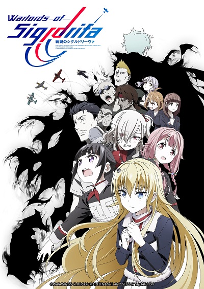 Senyoku no Sigrdrifa الموسم 1 الحلقة 12 والأخيرة Senyoku no Sigrdrifa الموسم 1 الحلقة 12 والأخيرة