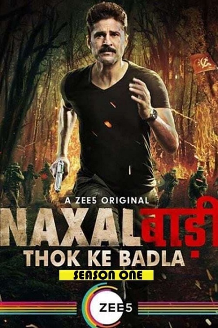 Naxalbari الموسم 1 الحلقة 1 Naxalbari الموسم 1 الحلقة 1