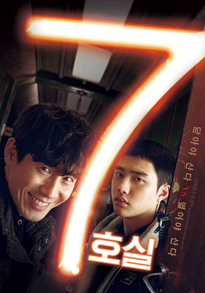 Room No. 7 Room No. 7