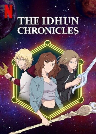 The Idhun Chronicles الموسم 2 الحلقة 5 والأخيرة The Idhun Chronicles الموسم 2 الحلقة 5 والأخيرة