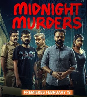 Anjaam Pathiraa Anjaam Pathiraa