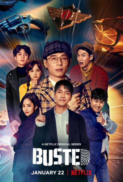 Busted الموسم 3 الحلقة 8 والاخيرة Busted الموسم 3 الحلقة 8 والاخيرة
