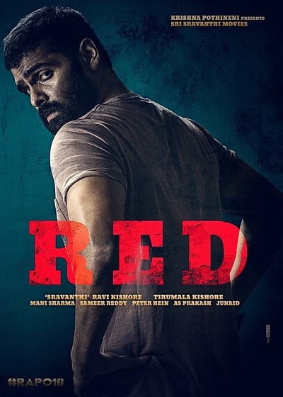 Red Red