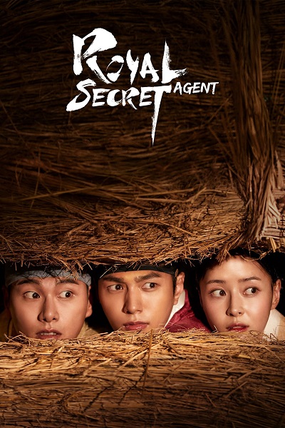 Royal Secret Inspector الموسم 1 الحلقة 15 Royal Secret Inspector الموسم 1 الحلقة 15
