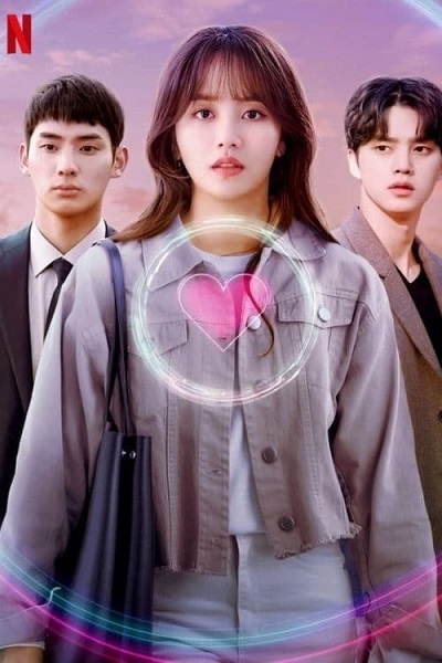 Love Alarm الموسم 2 الحلقة 5 Love Alarm الموسم 2 الحلقة 5