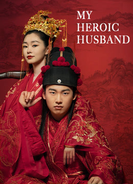 My Heroic Husband الموسم 1 الحلقة 36 My Heroic Husband الموسم 1 الحلقة 36
