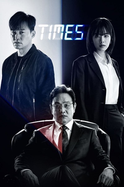 Times الموسم 1 الحلقة 12 Times الموسم 1 الحلقة 12