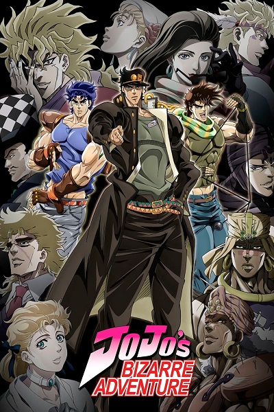 JoJo no Kimyou na Bouken الموسم 1 الحلقة 26 والاخيرة JoJo no Kimyou na Bouken الموسم 1 الحلقة 26 والاخيرة