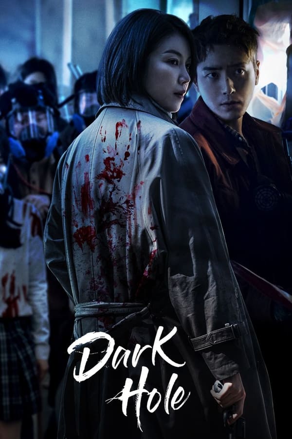 Dark Hole الموسم 1 الحلقة 12 Dark Hole الموسم 1 الحلقة 12