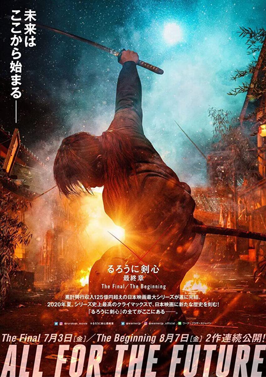 Rurouni Kenshin: Final Chapter Part I - The Final 2021 Rurouni Kenshin: Final Chapter Part I - The Final 2021