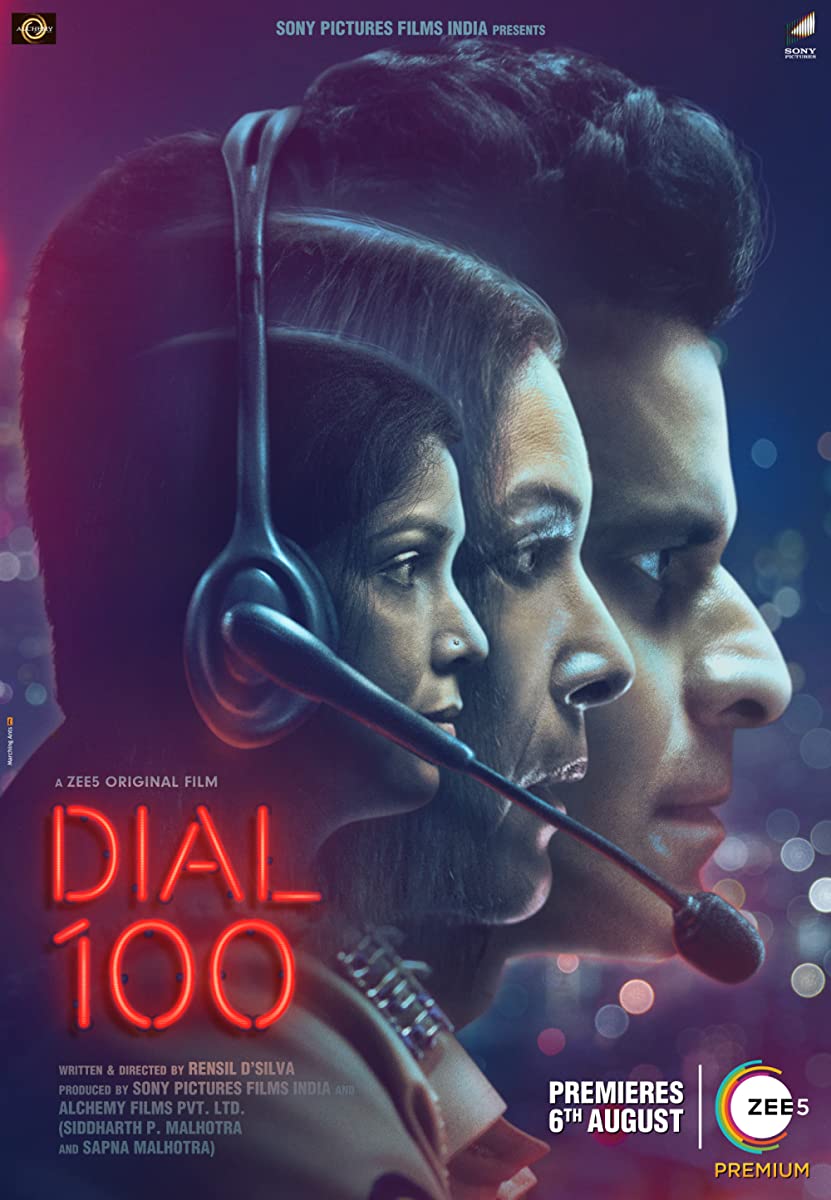 Dial 100 Dial 100