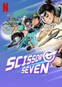 Scissor Seven الموسم 3 الحلقة 10 Scissor Seven الموسم 3 الحلقة 10
