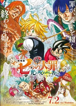 the seven deadly sins cursed by light the seven deadly sins cursed by light