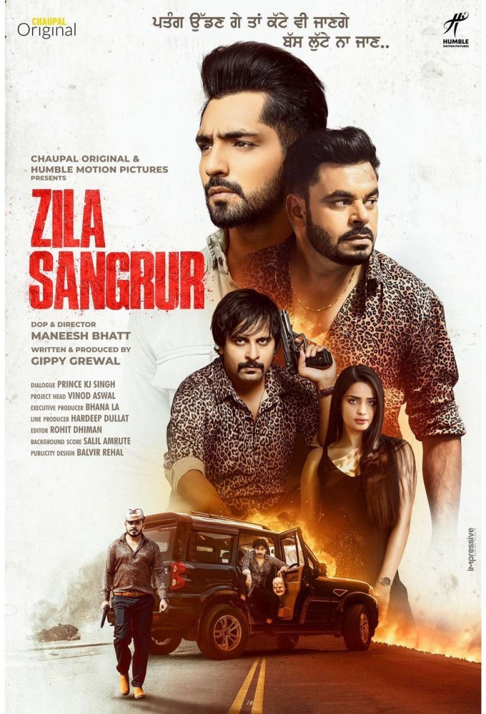 Zila Sangrur الموسم 1 الحلقة 7 Zila Sangrur الموسم 1 الحلقة 7
