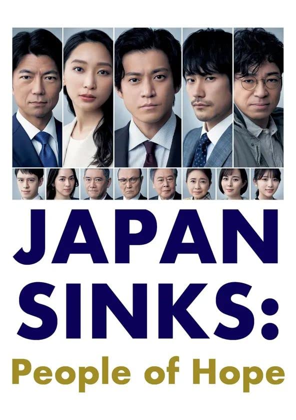 Japan Sinks: People of Hope الموسم 1 الحلقة 7 Japan Sinks: People of Hope الموسم 1 الحلقة 7