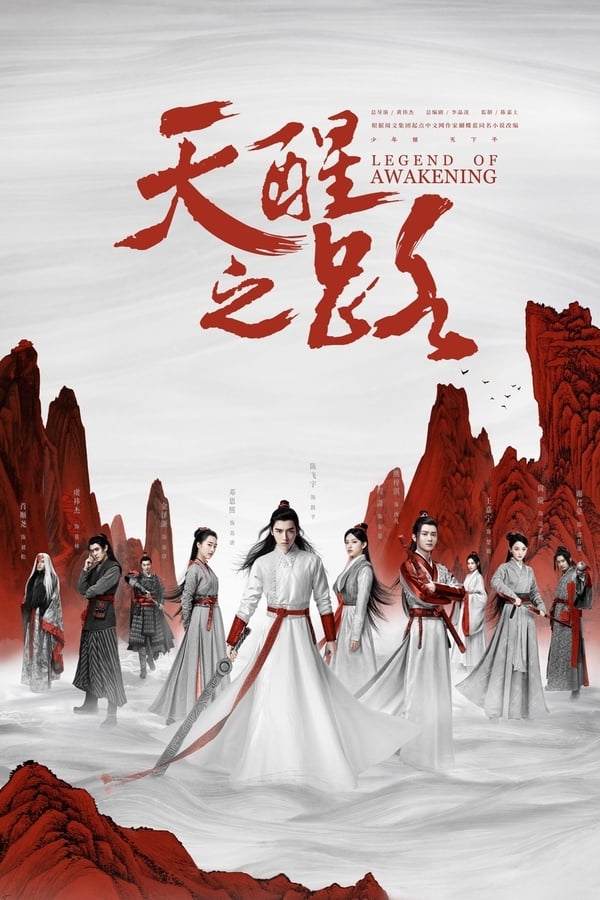 Legend of Awakening الموسم 1 الحلقة 15 Legend of Awakening الموسم 1 الحلقة 15