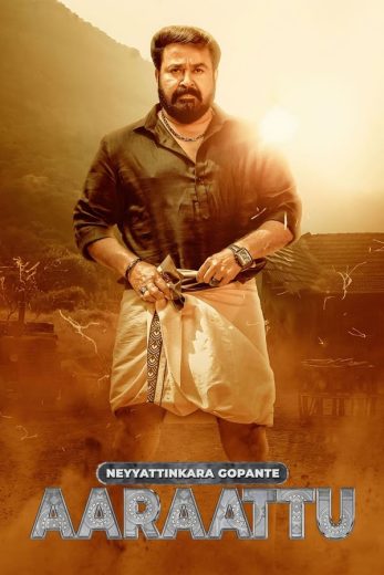 Aaraattu Aaraattu