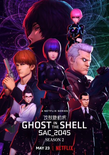 Ghost in the Shell SAC_2045 الموسم 2 الحلقة 2 Ghost in the Shell SAC_2045 الموسم 2 الحلقة 2