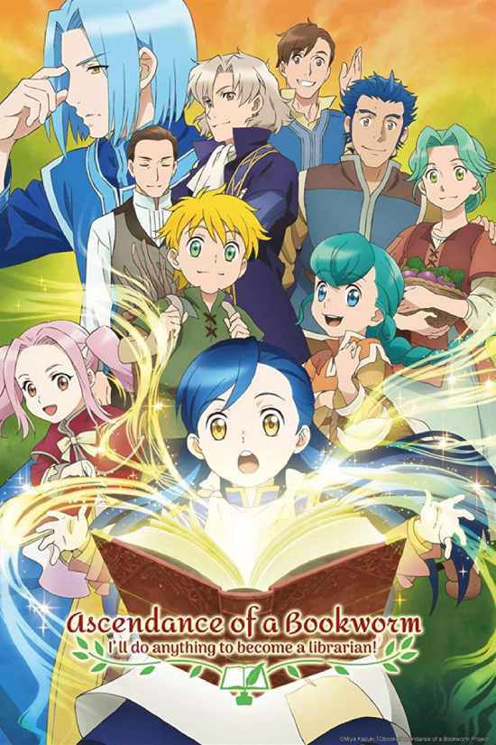 Honzuki no Gekokujou الموسم 3 الحلقة 6 Honzuki no Gekokujou الموسم 3 الحلقة 6