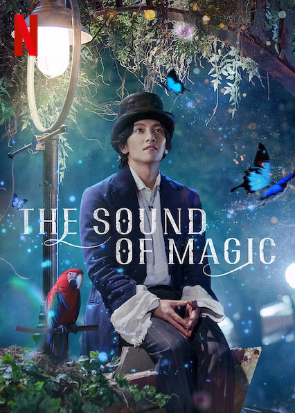 The Sound of Magic الموسم 1 الحلقة 6 The Sound of Magic الموسم 1 الحلقة 6