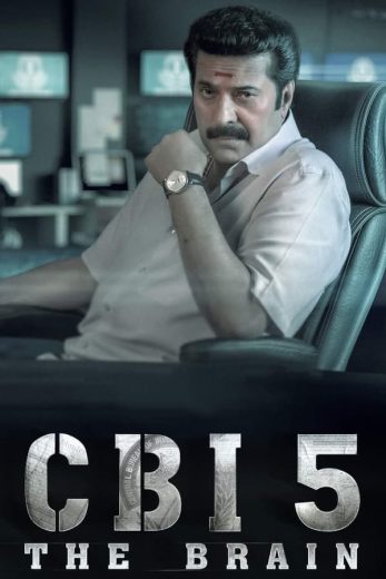 CBI 5 CBI 5