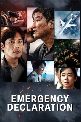 Emergency Declaration Emergency Declaration